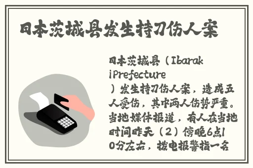 吴梦梦结婚被伴郎试车在线播放