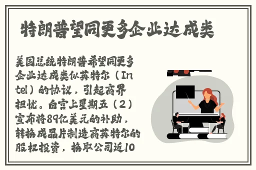 伽罗**ゃん的个性特点有哪些